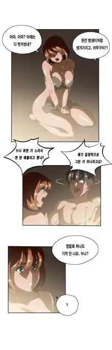 SStudy Ch.0-50, 한국어