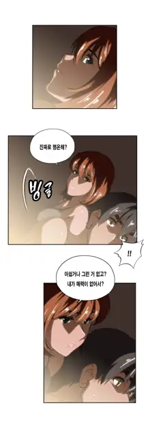 SStudy Ch.0-50, 한국어