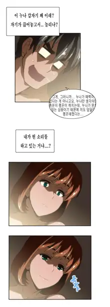 SStudy Ch.0-50, 한국어