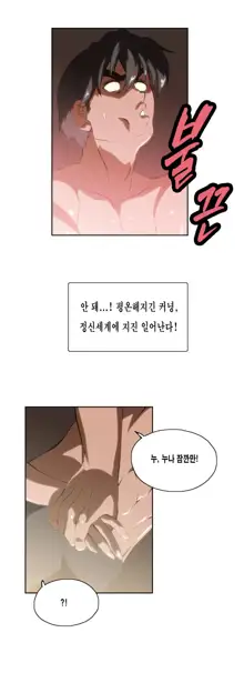 SStudy Ch.0-50, 한국어