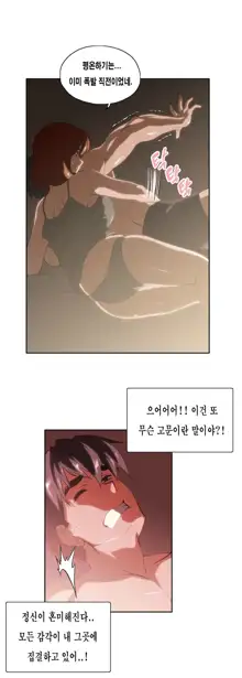 SStudy Ch.0-50, 한국어