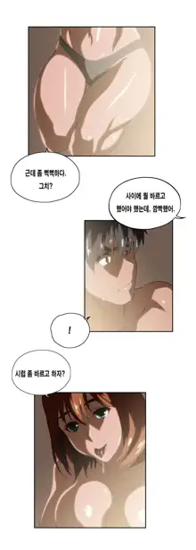 SStudy Ch.0-50, 한국어