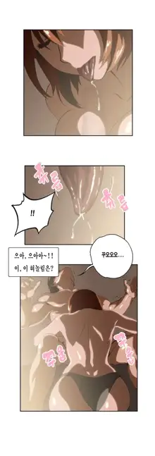 SStudy Ch.0-50, 한국어