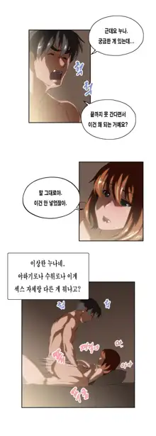 SStudy Ch.0-50, 한국어