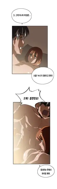 SStudy Ch.0-50, 한국어