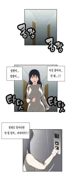 SStudy Ch.0-50, 한국어