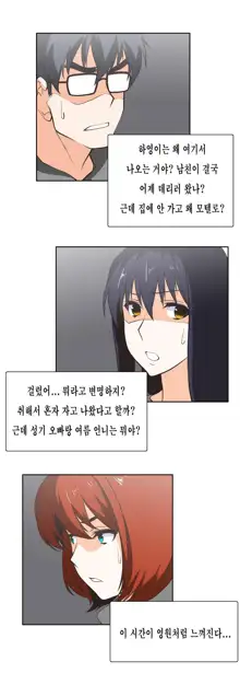 SStudy Ch.0-50, 한국어