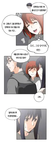 SStudy Ch.0-50, 한국어