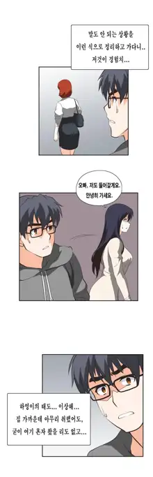 SStudy Ch.0-50, 한국어