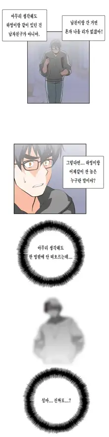 SStudy Ch.0-50, 한국어