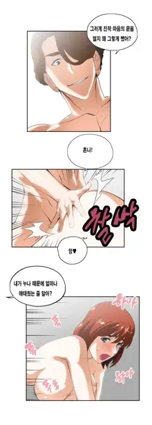 SStudy Ch.0-50, 한국어