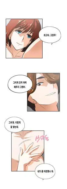 SStudy Ch.0-50, 한국어