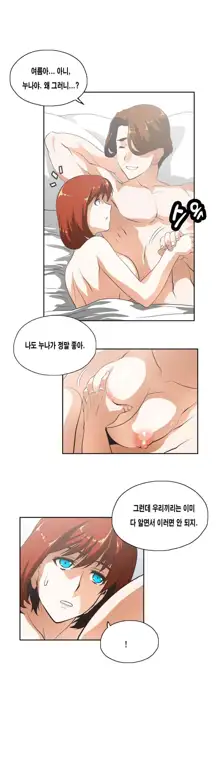 SStudy Ch.0-50, 한국어