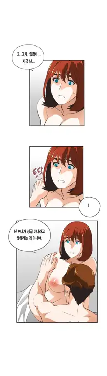 SStudy Ch.0-50, 한국어