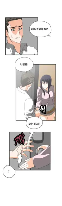 SStudy Ch.0-50, 한국어