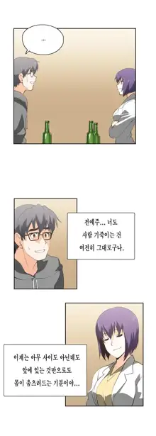 SStudy Ch.0-50, 한국어