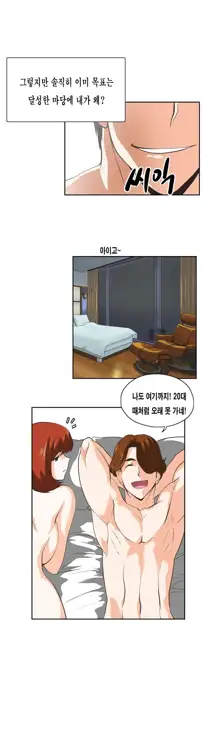 SStudy Ch.0-50, 한국어