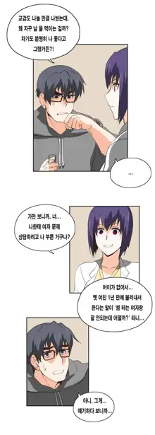 SStudy Ch.0-50, 한국어