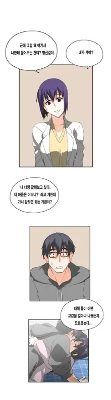 SStudy Ch.0-50, 한국어