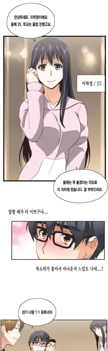 SStudy Ch.0-50, 한국어