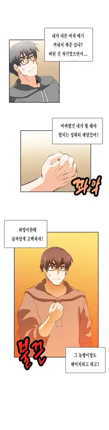 SStudy Ch.0-50, 한국어