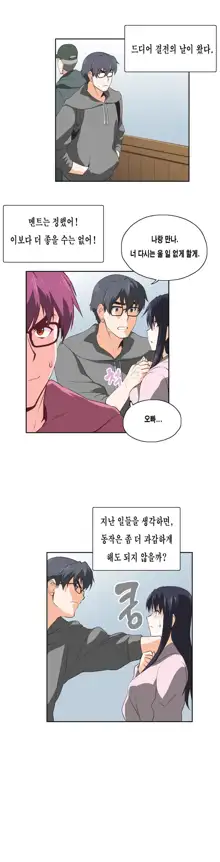 SStudy Ch.0-50, 한국어