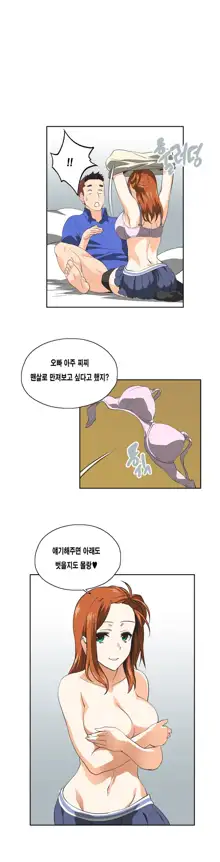 SStudy Ch.0-50, 한국어