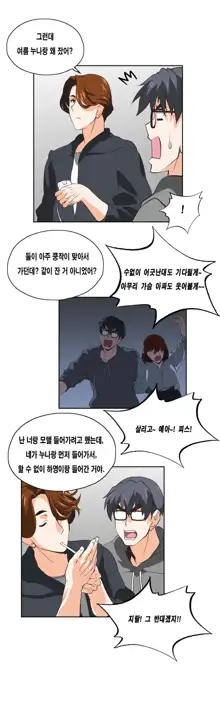 SStudy Ch.0-50, 한국어