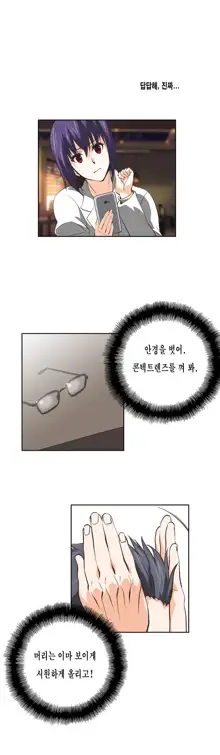 SStudy Ch.0-50, 한국어