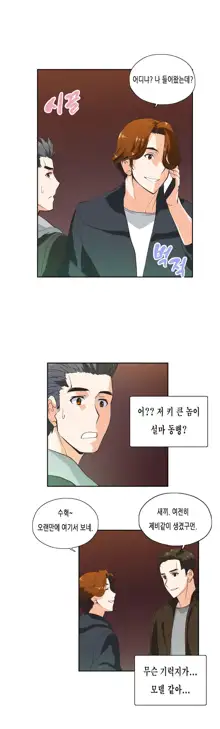 SStudy Ch.0-50, 한국어