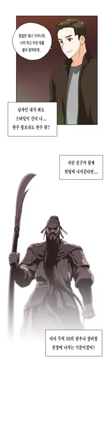 SStudy Ch.0-50, 한국어