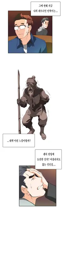 SStudy Ch.0-50, 한국어