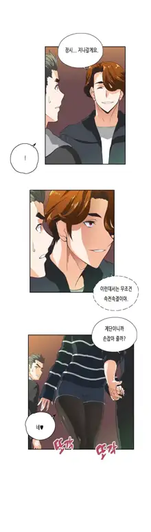 SStudy Ch.0-50, 한국어