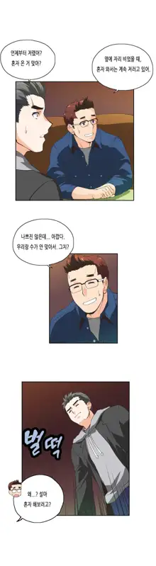 SStudy Ch.0-50, 한국어