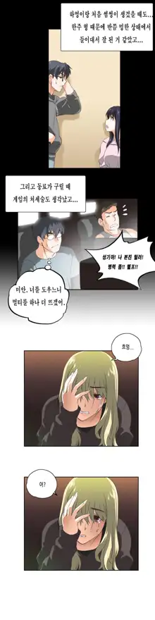 SStudy Ch.0-50, 한국어