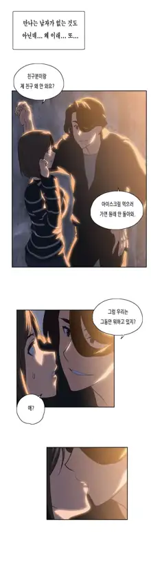 SStudy Ch.0-50, 한국어