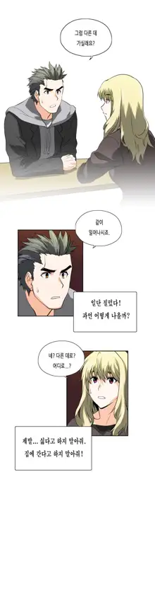 SStudy Ch.0-50, 한국어