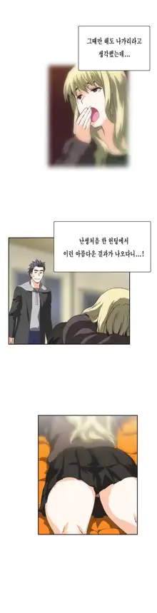 SStudy Ch.0-50, 한국어