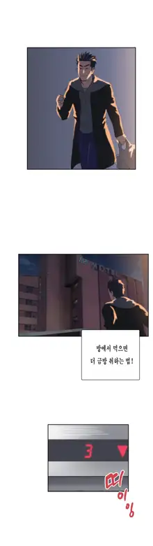 SStudy Ch.0-50, 한국어