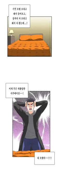 SStudy Ch.0-50, 한국어