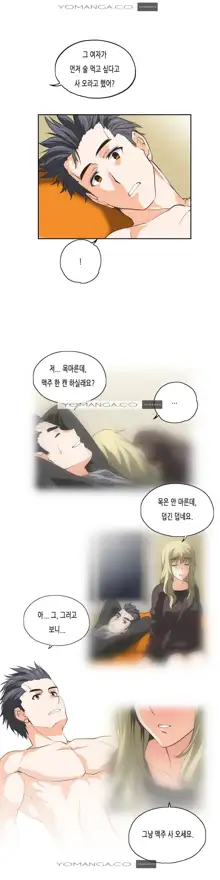 SStudy Ch.0-50, 한국어