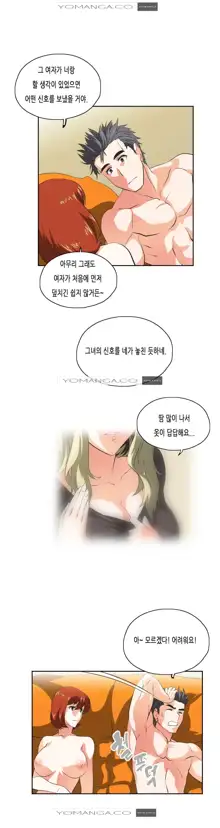 SStudy Ch.0-50, 한국어