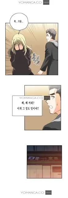 SStudy Ch.0-50, 한국어