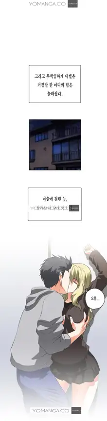 SStudy Ch.0-50, 한국어