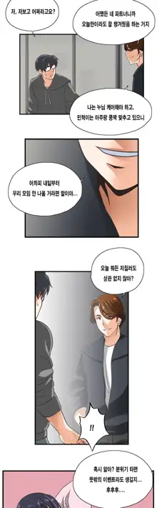 SStudy Ch.0-50, 한국어