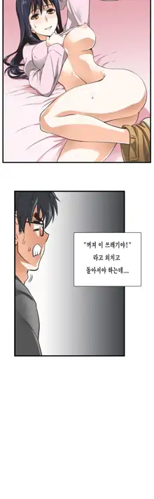 SStudy Ch.0-50, 한국어