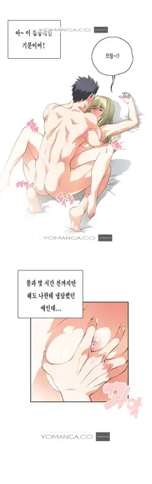 SStudy Ch.0-50, 한국어