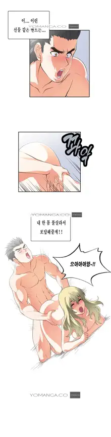 SStudy Ch.0-50, 한국어