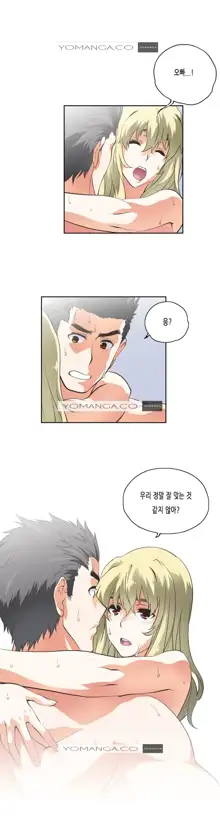 SStudy Ch.0-50, 한국어