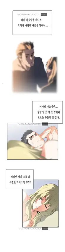 SStudy Ch.0-50, 한국어